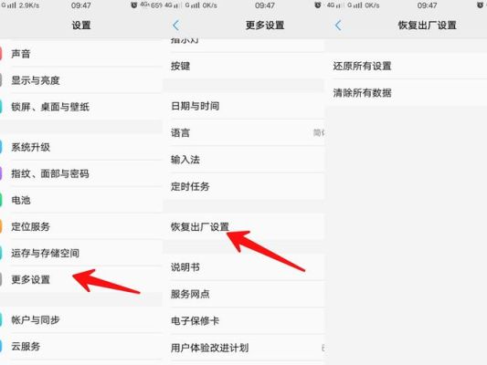 刚买的手机恢复出厂设置会怎样？新手机 恢复出厂