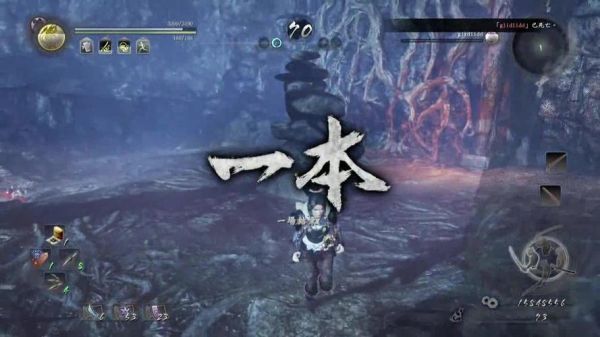 仁王1新手教程怎么跳过？仁王跳过新手教程