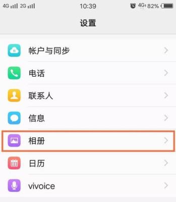vivo手机坏了照片怎么找回？新手机百度云照片丢失