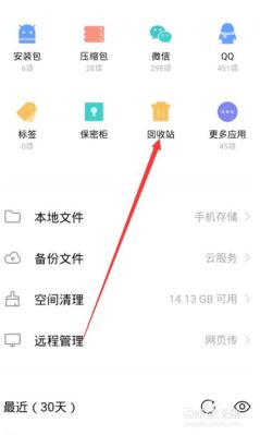 vivo手机坏了照片怎么找回？新手机百度云照片丢失