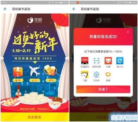 花呗兑现方法？蚂蚁花呗新手百元礼包