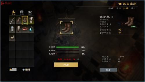 泰亚史诗一阶通用装备怎么获得？泰亚史诗新手攻略