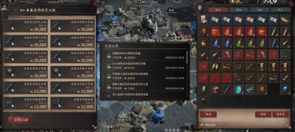 泰亚史诗一阶通用装备怎么获得？泰亚史诗新手攻略