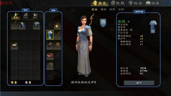 泰亚史诗一阶通用装备怎么获得？泰亚史诗新手攻略