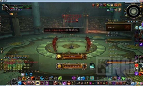 德鲁伊单人最快1-60练级路线？魔兽世界新手练级攻略