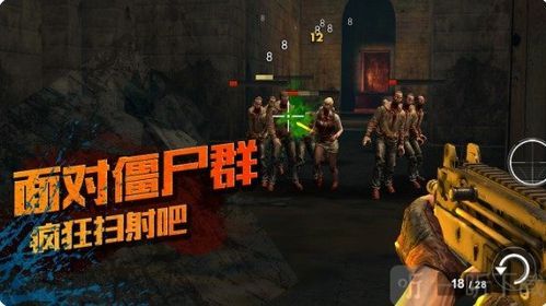 僵尸2013结局什么意思？丧尸之战新手保护期