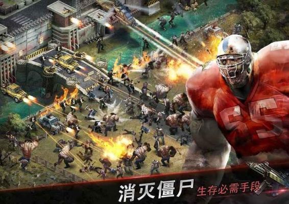 僵尸2013结局什么意思？丧尸之战新手保护期
