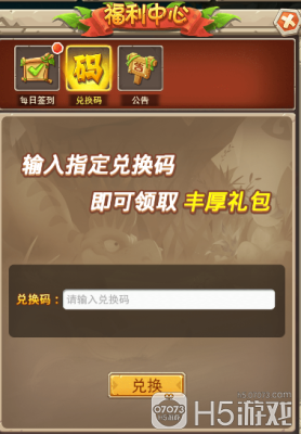 怎么获得物资币兑换码？联币金融新手礼包
