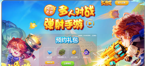 弹弹堂如意金箍棒怎么获得？弹弹堂手游新手大礼包