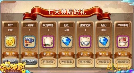 弹弹堂如意金箍棒怎么获得？弹弹堂手游新手大礼包
