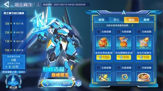 奥拉星手游智慧王值得练吗？奥拉星智慧王新手打法