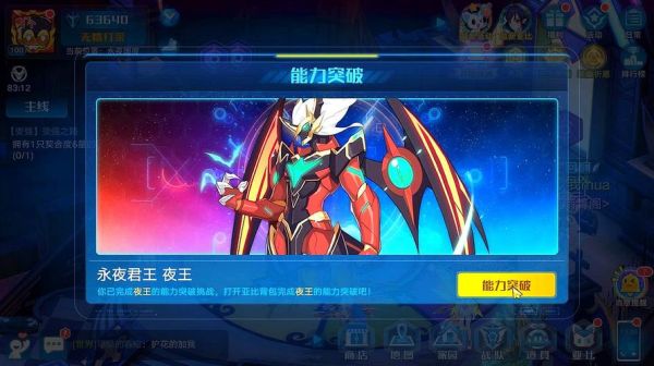 奥拉星手游智慧王值得练吗？奥拉星智慧王新手打法