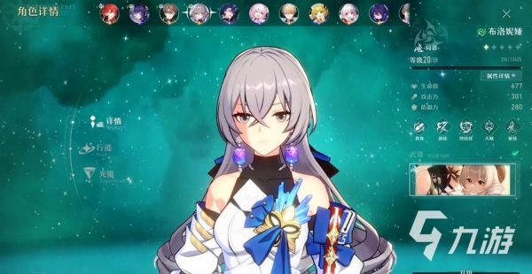 崩坏星穹铁道布洛妮娅前期怎么打？崩坏2新手装备搭配
