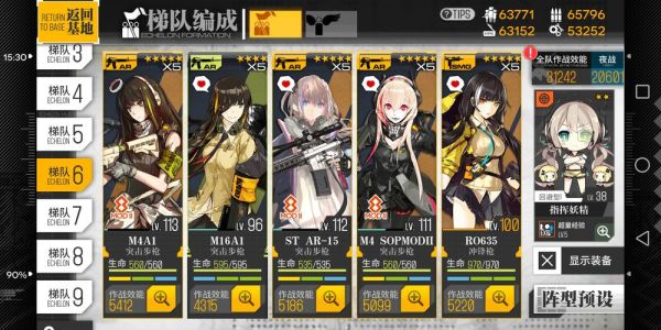 少女前线人形的专属装备能给其他人用吗，有哪些比较推荐先捞？少女前线新手ar推荐