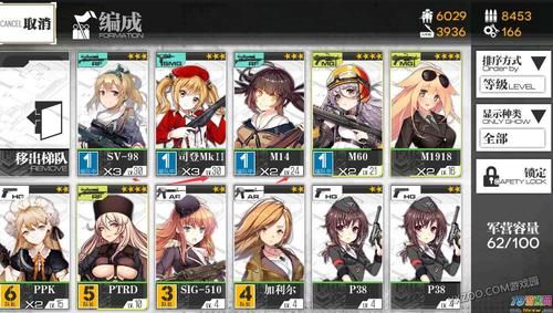 少女前线行动等级如何提升？少女前线新手练级攻略