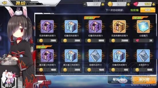 暗区突围s4手册有什么？碧蓝航线新手科技箱