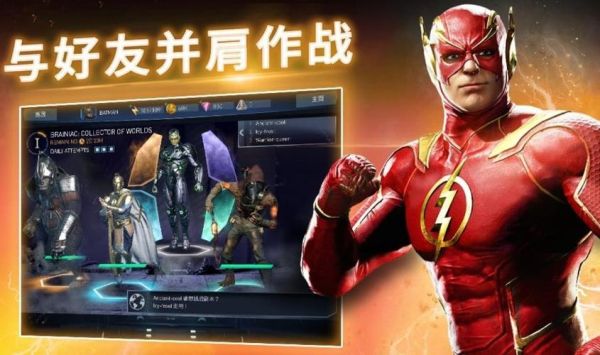 不义联盟2手柄怎么用大招？不义联盟2新手攻略