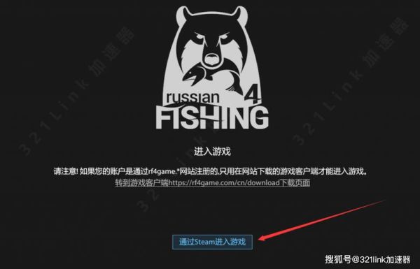 steam中俄罗斯钓鱼4怎么下载中文版？最新手机钓鱼游戏中文