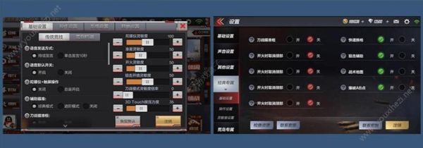 cf手游新手号怎么刷经验？cf手游新手教学4