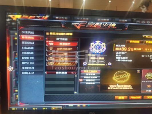 传奇4体质怎么升级？cf手游新手任务4怎么做