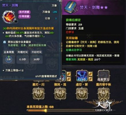 天谕生活技能锻造有什么用?怎么赚钱？天谕新手大礼包