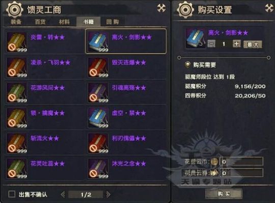 天谕生活技能锻造有什么用?怎么赚钱？天谕新手大礼包
