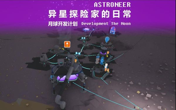 星球探险家安装路径是不是不能有中文？星球探险家新手