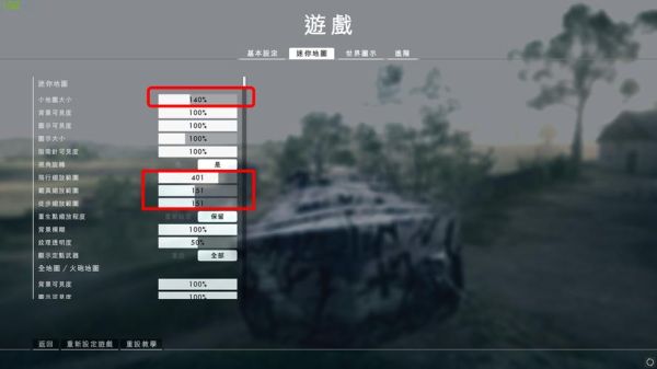 战地一怎么进去？战地1新手指南