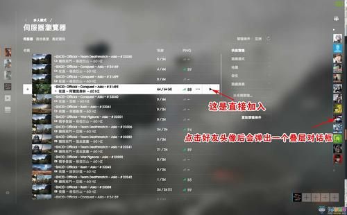 战地一怎么进去？战地1新手指南
