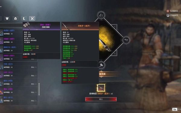 战意战矛面板属性？战矛在线新手职业