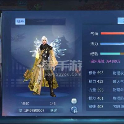 倩女幽魂手游适合挂机的平民职业？倩女幽魂手游新手玩什么职业