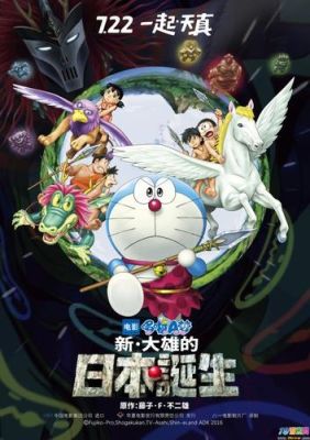 哆啦a梦剧场版观影顺序？地球最后之日新手攻略