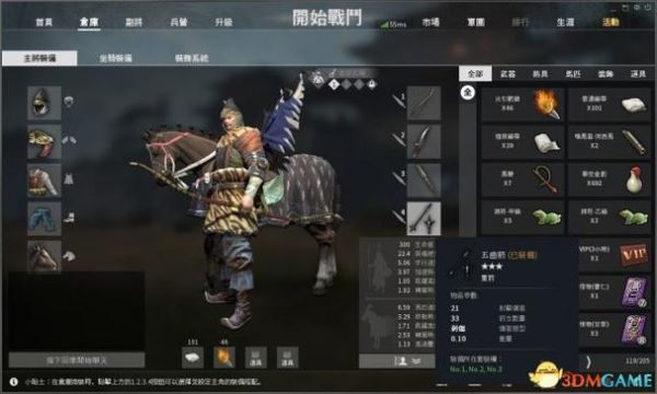 加入虎豹骑的条件？虎豹骑新手指南