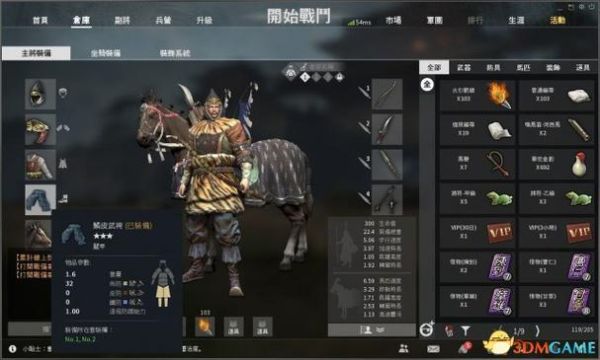 加入虎豹骑的条件？虎豹骑新手指南