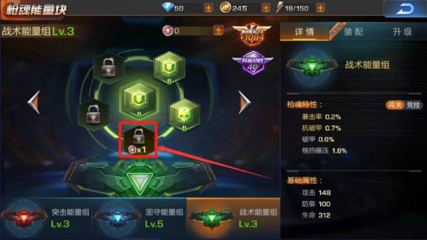 魂斗罗归来怎么玩升级快？魂斗罗归来 新手