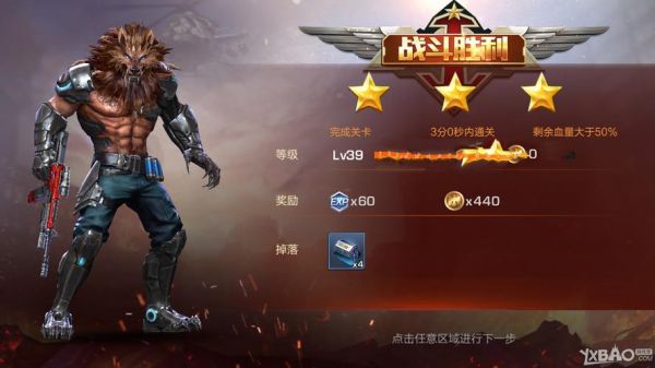 魂斗罗归来怎么玩升级快？魂斗罗归来 新手