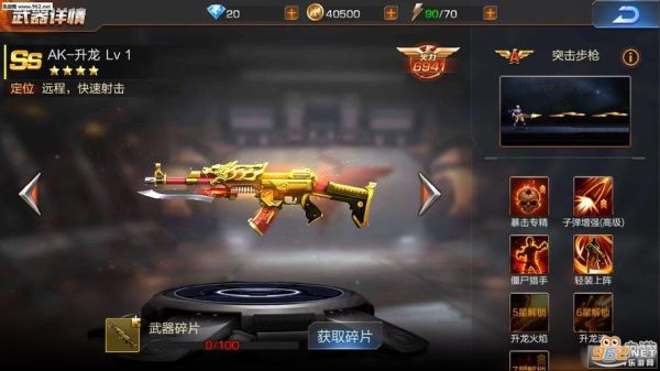 魂斗罗归来双ss武器选择？魂斗罗归来新手武器