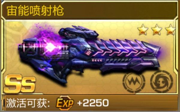魂斗罗归来双ss武器选择？魂斗罗归来新手武器