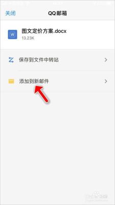 兰大邮箱如何用手机自带邮箱？邮箱大师 新手机