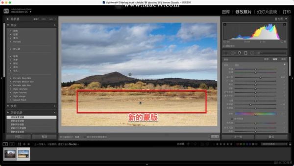 lightroom入门教程？lr新手教程