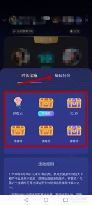 快乐101宝箱奖励怎么获得？qq音乐新手签到送宝箱