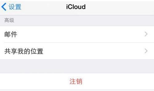 苹果14pro为什么显示激活出错？新手机激活icloud连接出错