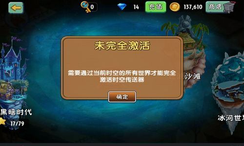 巨浪武器如何刷品质？巨浪沙滩新手礼包领取