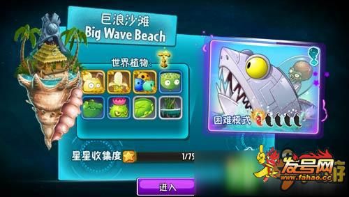 巨浪武器如何刷品质？巨浪沙滩新手礼包领取