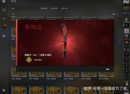 csgo从哪里领取新手礼包？csgo新手任务有奖励吗