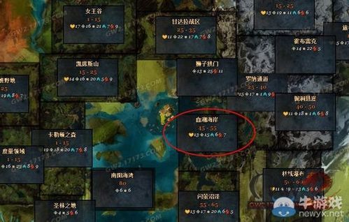 激战2新手任务流程？激战2 其他新手村怎么去