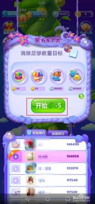 消消乐115关怎么过？115取消了新手任务