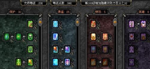 奇迹sf怎么点+9首饰？奇迹sf新手