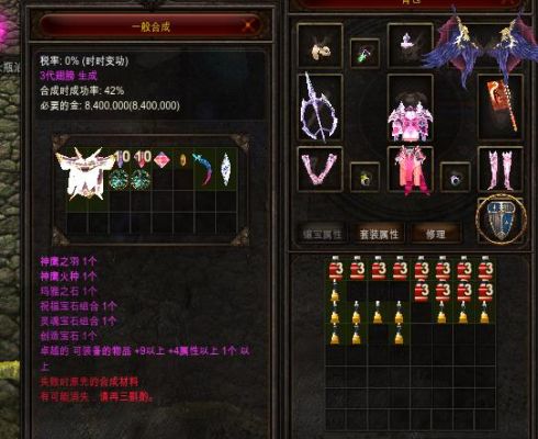 奇迹sf怎么点+9首饰？奇迹sf新手