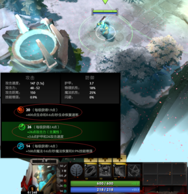 dota2新手入门基础知识有什么？dota2 新手教学